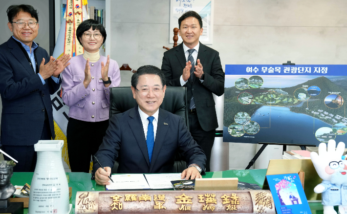 김영록 전남지사가 10일 도청 집무실에서 남해안권 대표 체류형 관광단지로 조성될 '여수 무술목 관광단지' 지정 승인서에 서명하고 있다. 전라남도 제공