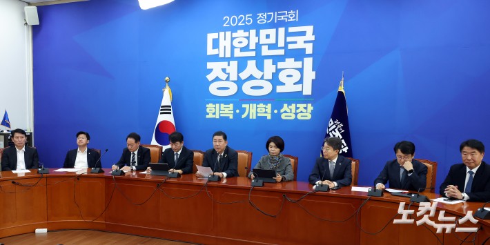 더불어민주당 원내대책회의