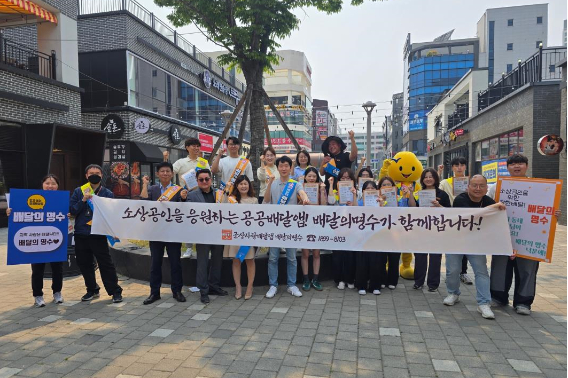 군산시가 '배달의명수' 활성화에 나서고 있다. 군산시 제공