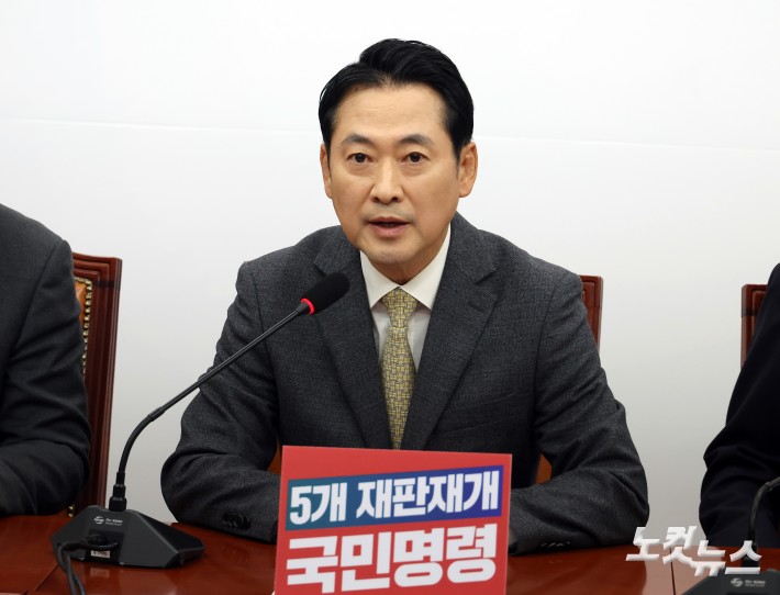 국민의힘 장동혁 대표가 13일 서울 여의도 국회에서 열린 최고위원회의에서 발언을 하고 있다.