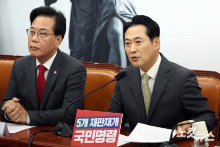 발언하는 장동혁 대표