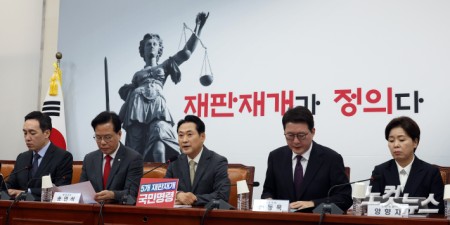 국민의힘 장동혁 대표가 13일 서울 여의도 국회에서 열린 최고위원회의에서 발언을 하고 있다.