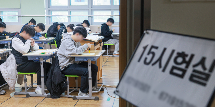 2026 대학수학능력시험 시작. 전북교육청 제공