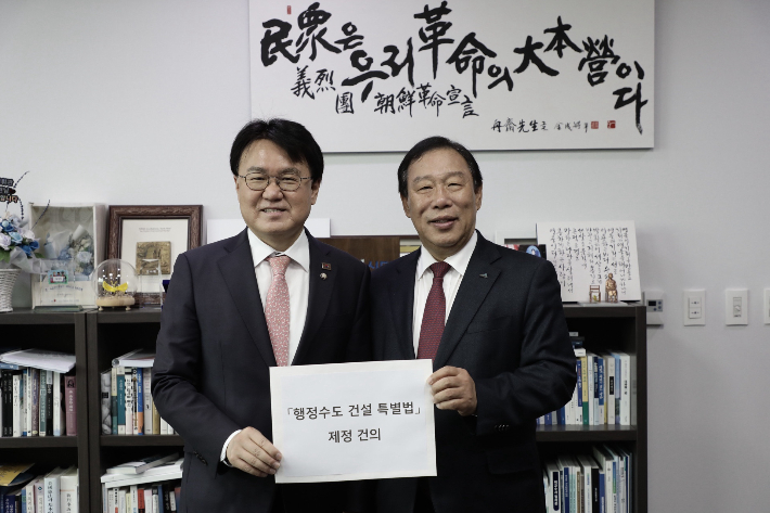 왼쪽부터 황운하 국회의원, 최민호 시장. 세종시 제공 