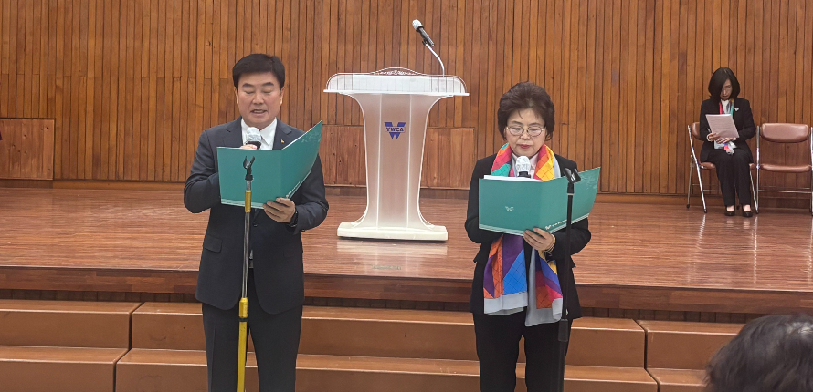 광주YMCA 나일도 이사장과 광주YWCA 김순자 회장이 '세계 YWCA와 YMCA 공동회장 인사말'을 낭독 하고 있다. 광주YWCA 제공