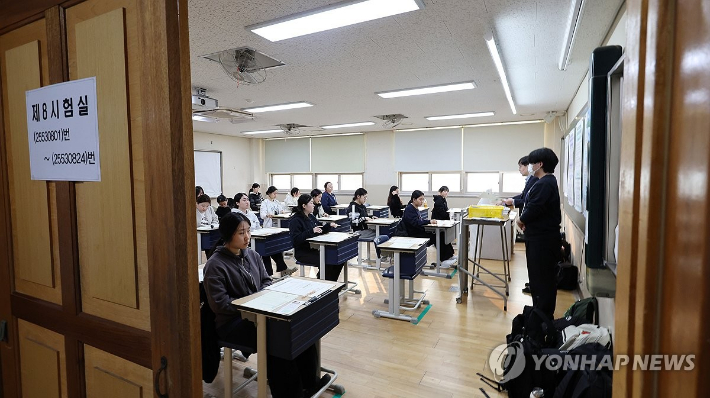 광주지역 2026학년도 수능 결시율 7.13%