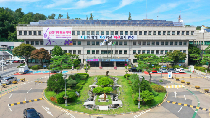 안산시청. 안산시 제공