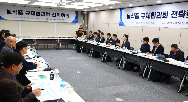 농림축산식품부(이하 농식품부)는 11월 13일 서울 양재동 aT센터에서 제2차 농식품규제 합리화 전략회의를 개최했다. 농식품부 제공