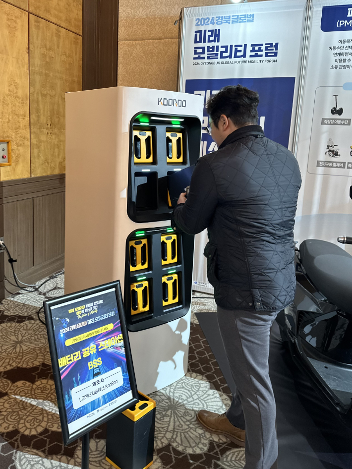 배터리 공유 스테이션 이용 장면. 경상북도 제공