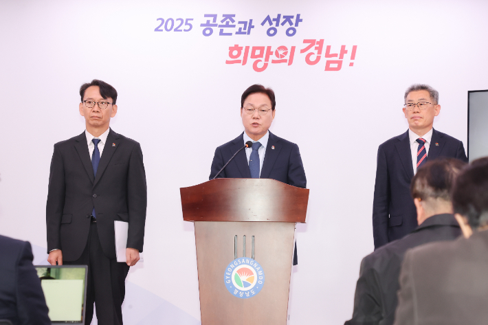 박완수 경남지사 내년도 예산안 브리핑. 경남도청 제공 