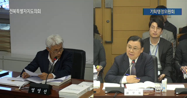염영선 전북도의원이 13일 자치행정국에 대한 행정사무감사에서 질의하고 있다. 전북도의회 인터넷방송 캡처