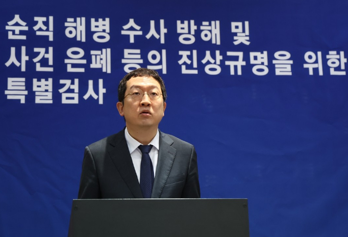 정민영 특검보. 연합뉴스