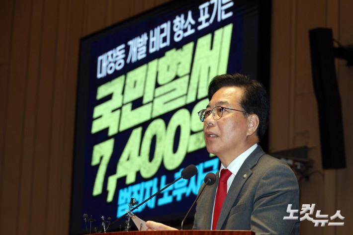 의총 발언하는 송언석 원내대표