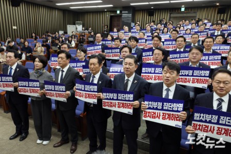 더불어민주당 정청래 대표와 김병기 원내대표 등 의원들이 13일 서울 여의도 국회에서 열린 의원총회에서 