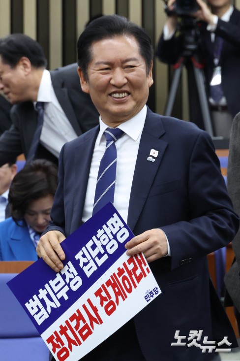 밝은 표정의 정청래 대표