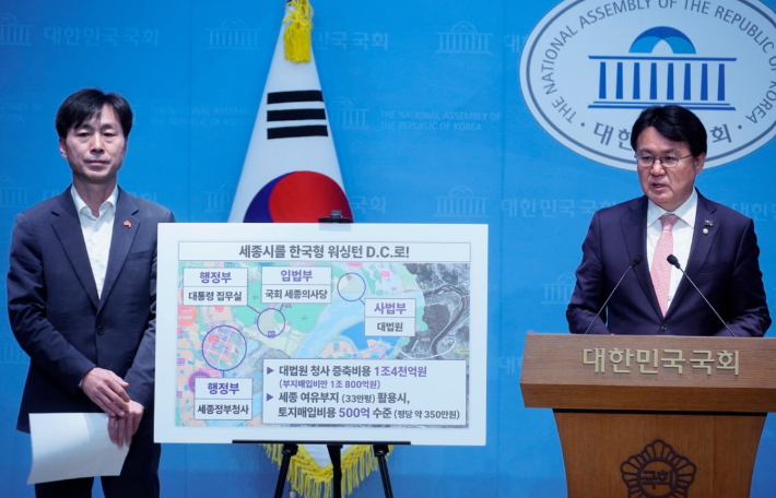 황운하 의원실 제공