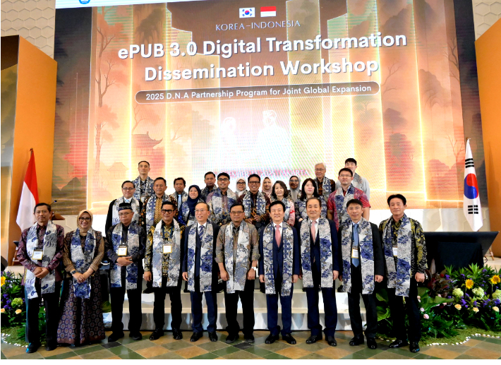 한-인도네시아 디지털 파트너십 포럼. 진주시청 제공