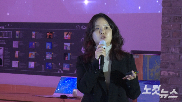 즐거운도시연구소 정수경 대표(도시공학 박사). 전남CBS