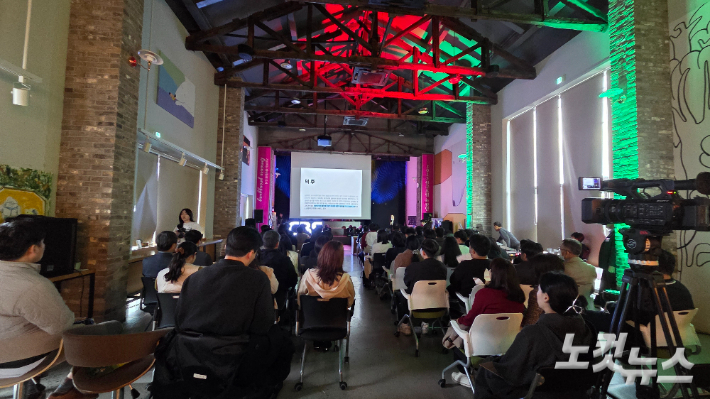 전남CBS·광양시가 개최한 인구포럼 '로맨스 광양'. 전남CBS