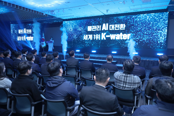 한국수자원공사 제공