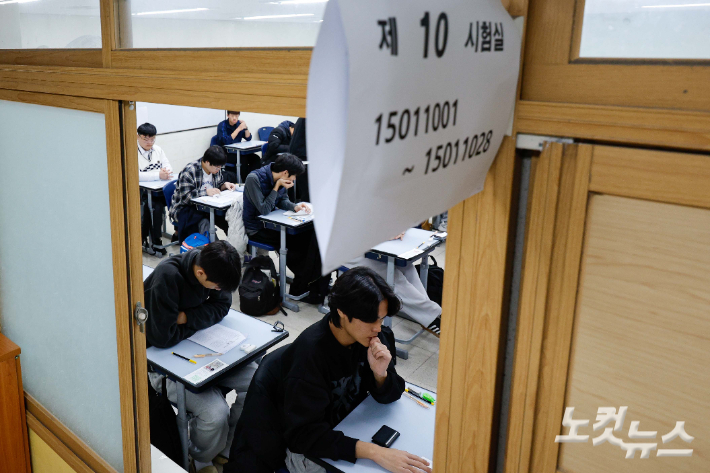 2026학년도 대학수학능력시험일인 13일 오전 서울 종로구 경복고등학교에 마련된 고사장에서 수험생들이 시험 시작을 준비하고 있다. 위 사진은 기사와 무관함. 사진공동취재단