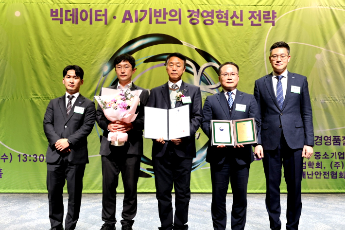 한국남동발전 제공