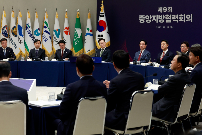 이재명 대통령, 중앙지방협력회의 주재. 연합뉴스