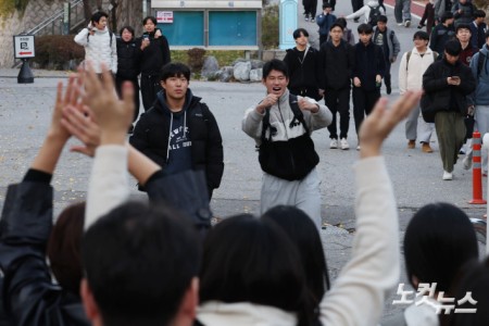 2026학년도 대학수학능력시험일인 13일 오후 서울 종로구 경복고등학교에서 학부모들이 시험을 마친 수험생들을 반겨주고 있다.