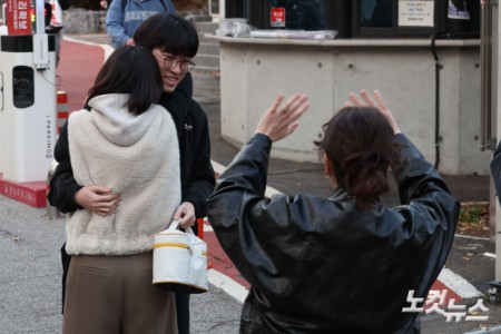 2026학년도 대학수학능력시험일인 13일 오후 서울 종로구 경복고등학교에서 학부모들이 시험을 마친 수험생들을 반겨주고 있다.