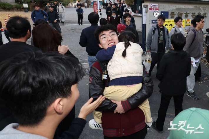 2026학년도 대학수학능력시험일인 13일 오후 서울 종로구 경복고등학교에서 학부모들이 시험을 마친 수험생을 가족들이 반겨주고 있다.