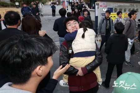 2026학년도 대학수학능력시험일인 13일 오후 서울 종로구 경복고등학교에서 학부모들이 시험을 마친 수험생을 가족들이 반겨주고 있다.