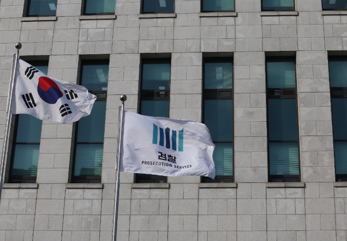 서울 서초구 대검찰청 모습. 연합뉴스