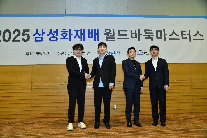 '삼성화재배' 4강에 오른  랴오위안허 9단, 박정환 9단, 김지석 9단, 딩하오 9단(사진 맨 왼쪽부터). 한국기원 제공