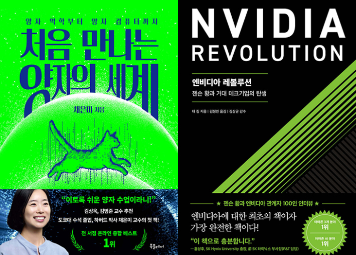 북플레저·서삼독 제공