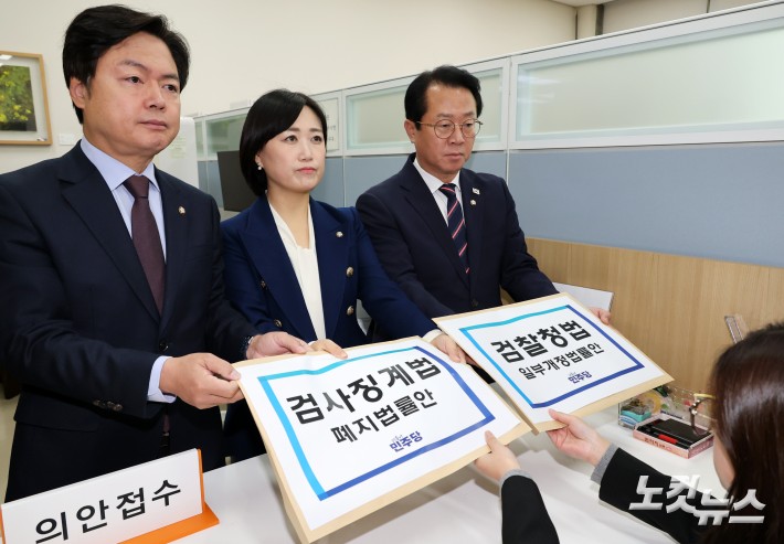 더불어민주당 문금주·백승아·김현정 원내대변인(오른쪽부터)이 14일 국회 의안과에 검찰청법·검사징계법개정안을 제출하고 있다. 2025.11.14