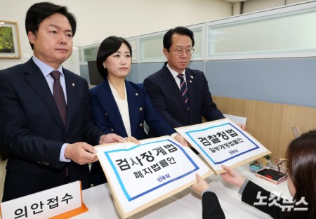 더불어민주당 문금주·백승아·김현정 원내대변인(오른쪽부터)이 14일 국회 의안과에 검찰청법·검사징계법개정안을 제출하고 있다. 2025.11.14