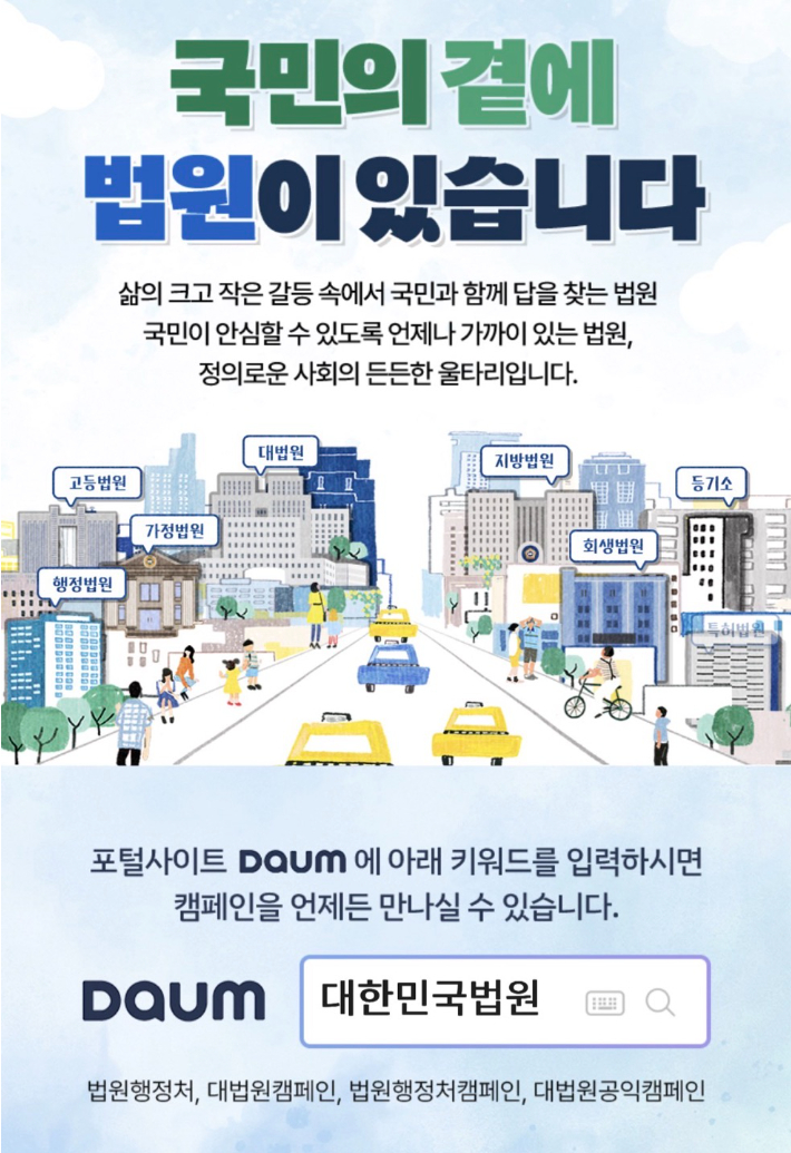 광주고등법원 제공