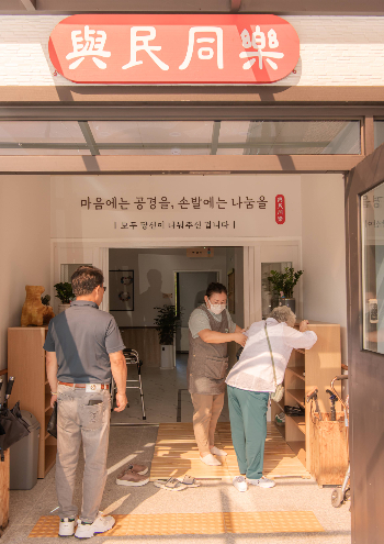 여민동락공동체 제공