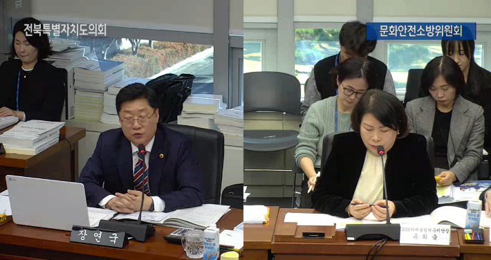 장연국 전북도의원(왼쪽)이 14일 전북도 2036하계올림픽유치단에 대한 행정사무감사에서 질의하고 있다. 전북도의회 인터넷방송 캡처