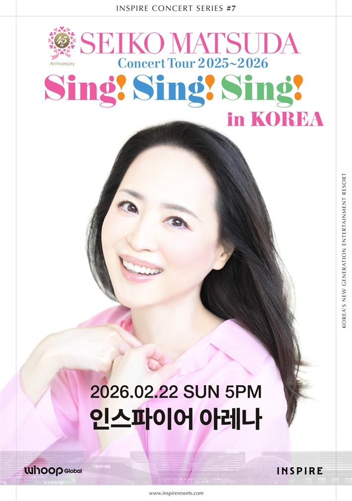 일본 전설의 아이돌 마츠다 세이코가 2026년 2월 22일 인천 중구 인스파이어 아레나에서 첫 내한 공연을 연다. 인스파이어 제공