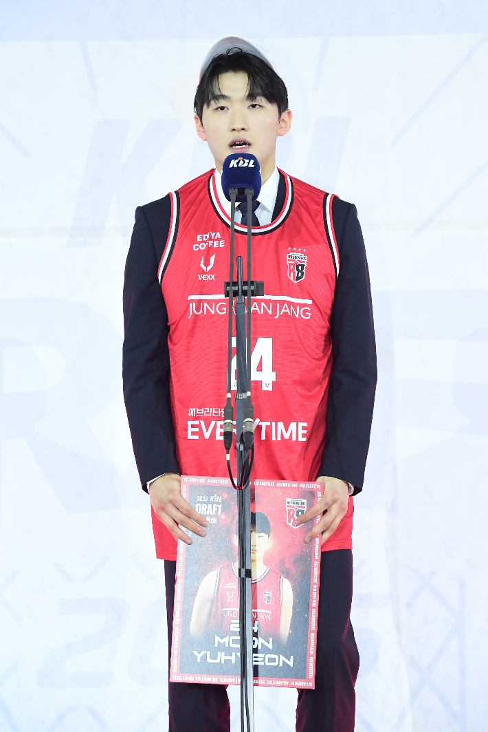 문유현. KBL 제공