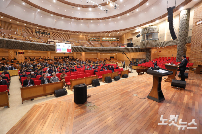 '2026 한국교회를 말하다' 세미나가 열린 바울교회. 최화랑 기자