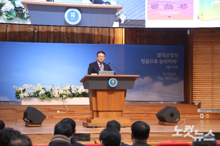 선교적 교회 전략을 주제로 강의하는 기아대책 박재범 목사. 최화랑 기자