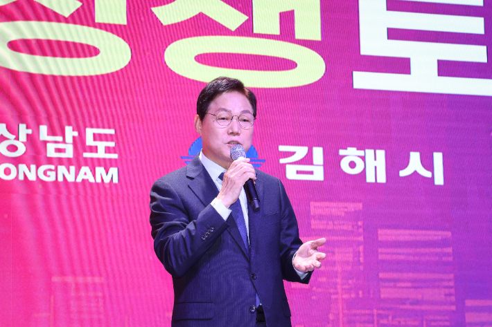 도민 상생토크. 경남도청 제공 