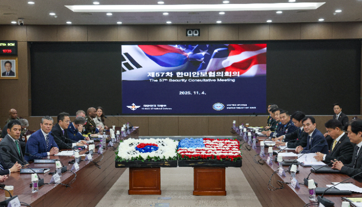 제57차 한미안보협의회의 확대회의. 연합뉴스