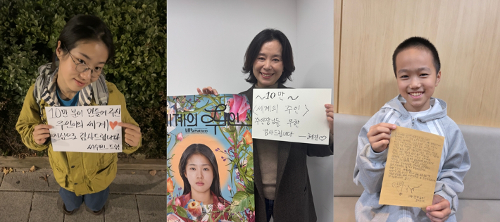 ㈜바른손이앤에이 제공