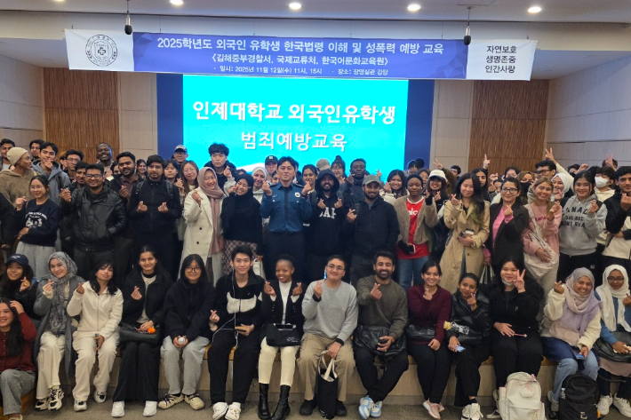 김해중부경찰서 제공