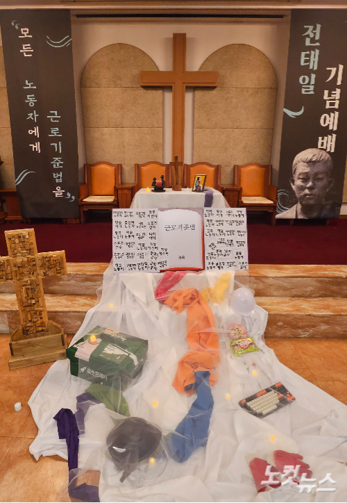 여전히 '법 밖의 노동'을 견디는 수많은 특수고용·프리랜서·플랫폼 청년 노동자들의 현실을 드러낸 상징물들. 