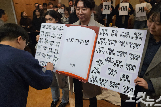 개신교계 청년들은 여전히 열악한 노동환경에서 존엄과 권리를 지키기 위해 투쟁하는 노동자들과 연대할 것을 다짐했다. 이들은 "일하는 사람이라면 누구나 노동자로서의 권리를 보장받아야 한다"고 강조했다.