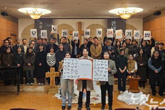 설교자로 나선 김중연 기독교사회선교연대회의 노동선교위원장은 "모든 이의 안녕을 위해서 죽음을 무릅쓰는 사람, 모든 이의 안녕을 위해서 기꺼이 신앙을 지켜가며 자신이 걸어가야 할 길을 걸어가는 그 사람이 바로 하나님의 선지자"라며 "'근로기준법을 준수하라! 우리는 기계가 아니다!' 라는 선지자의 외침이 55년이 지난 오늘날에도 여전히 지켜지지 않는 가슴 저린 현실을 살아간다"고 지적했다. 